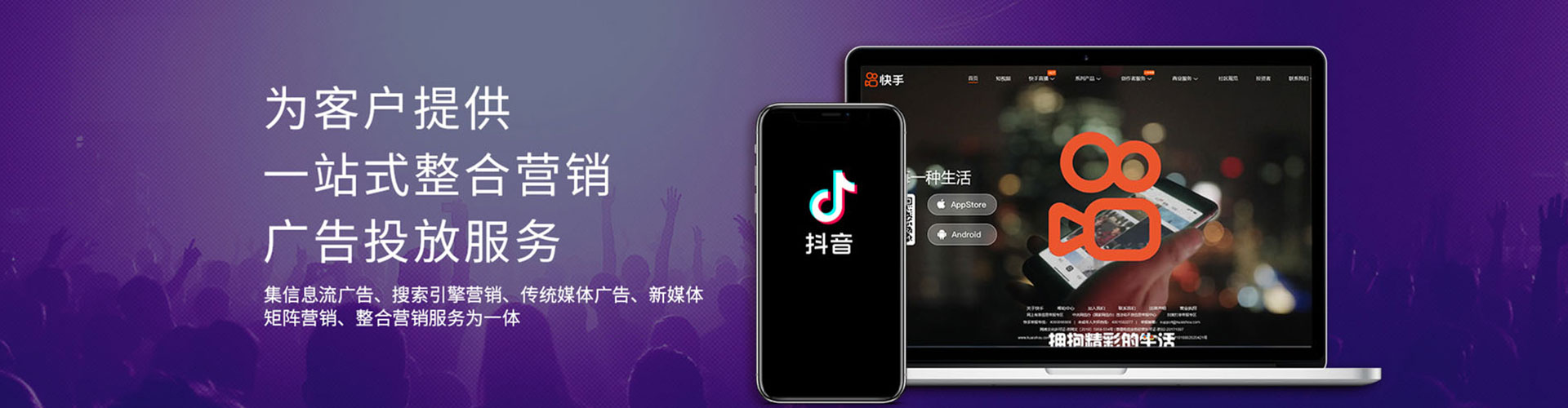 岚县sem代运营