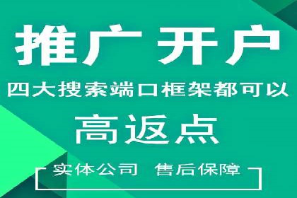 百度推广托管的成功之路：从零到一的突破