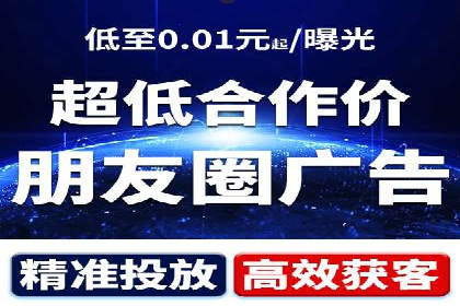 跨平台整合营销：信息流代运营的多元应用